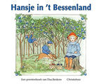 Hansje-in-t-bessenland-boek-cover-9789062381760