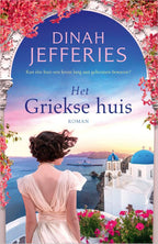 Het-Griekse-huis-boek-cover-9789402720532