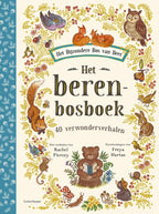 Het-berenbosboek-boek-cover-9789047716716