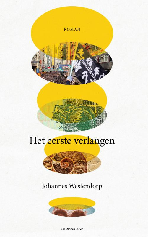 Het-eerste-verlangen-boek-cover-9789400411494