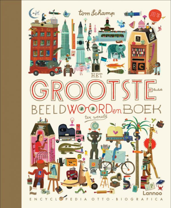 Het grootste en leukste beeldwoordenboek ter wereld