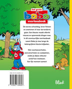 Het-grote-Bobo-voorleesboek-flaptekst-9789083380803