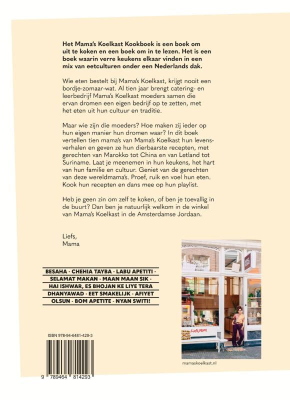 Het-kookboek-van-Mama-s-Koelkast-flaptekst-9789464814293