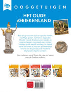 Het-oude-Griekenland-flaptekst-9789044856101