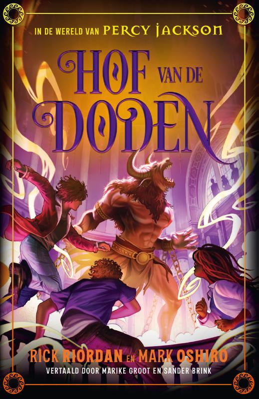 Hof-van-de-Doden-boek-cover-9789000401000