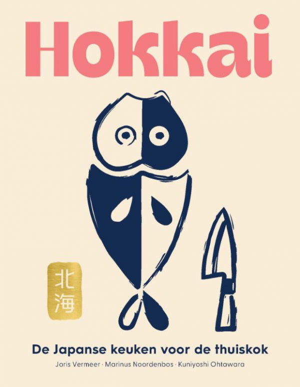 Hokkai-De-Japanse-keuken-voor-de-thuiskok-boek-cover-9789090379449