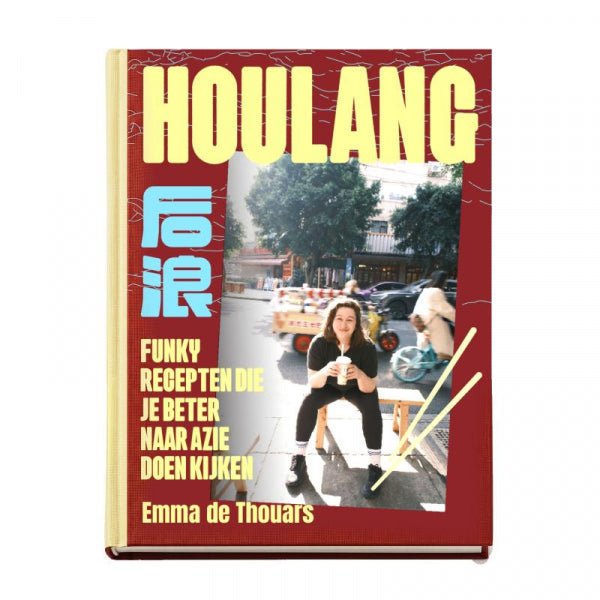 Houlang