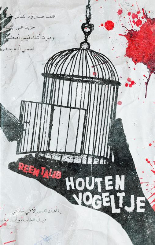 Houten-vogeltje-boek-cover-9789464642902