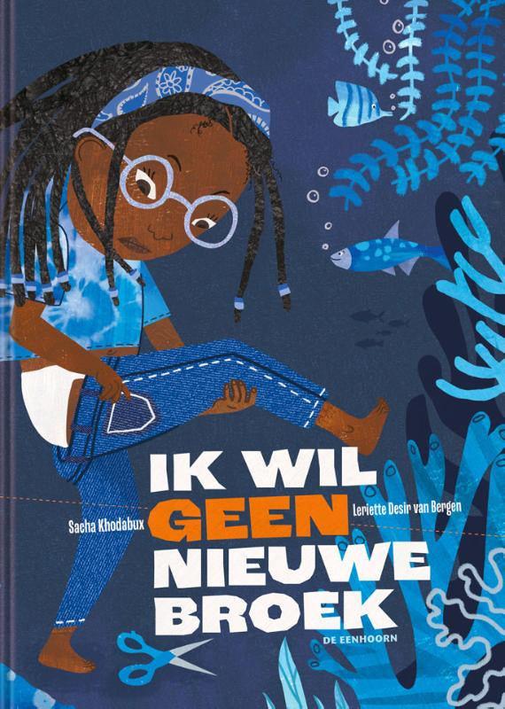 Ik wil geen nieuwe broek