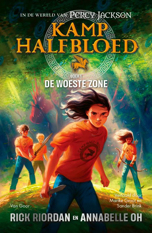 Kamp Halfbloed - De woeste zone