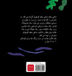 Klein-wit-visje-POD-Farsi-editie-flaptekst-9789044860009