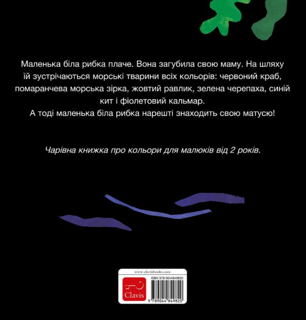 Klein-wit-visje-POD-Oekraiense-editie-flaptekst-9789044849820