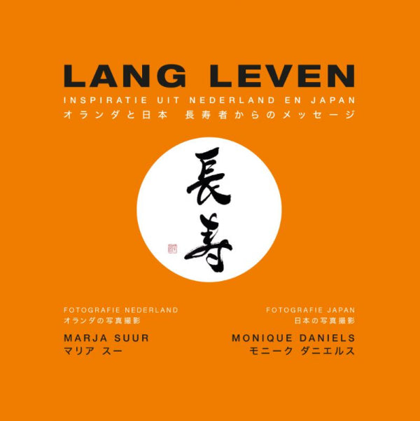 Lang-Leven-boek-cover-9789083387949