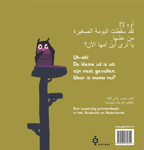 Mama-kwijt-Ayna-Ummi-flaptekst-9789025782351