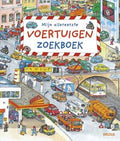 Mijn-allereerste-voertuigen-zoekboek-boek-cover-9789044741599