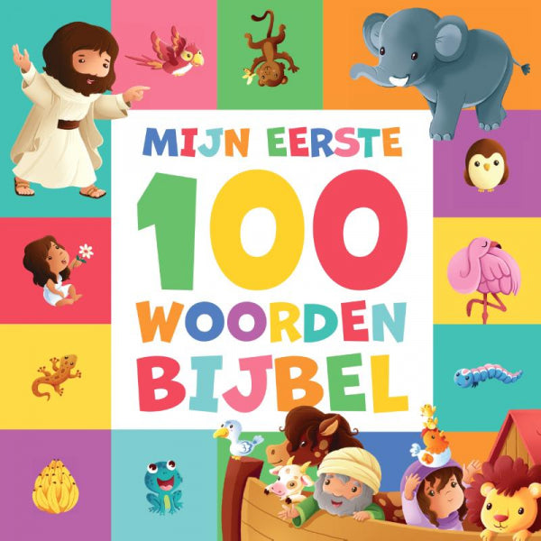 Mijn-eerste-100-woorden-Bijbel-boek-cover-9789033833960