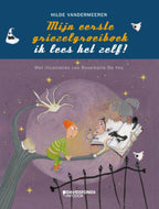 Mijn-eerste-griezelgroeiboek-boek-cover-9789059082120