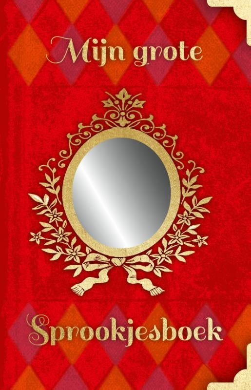Mijn-grote-sprookjesboek-boek-cover-9789492901521