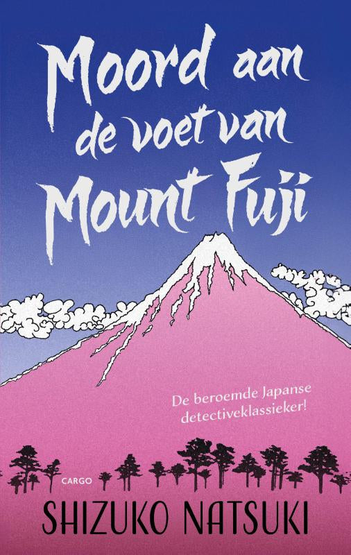 Moord-aan-de-voet-van-Mount-Fuji-boek-cover-9789403141183
