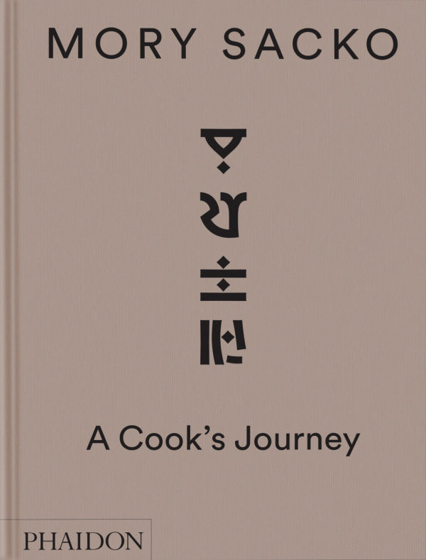 Mory-Sacko-boek-cover-9781837290444