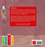 Naar-de-winkel-flaptekst-9789044852721