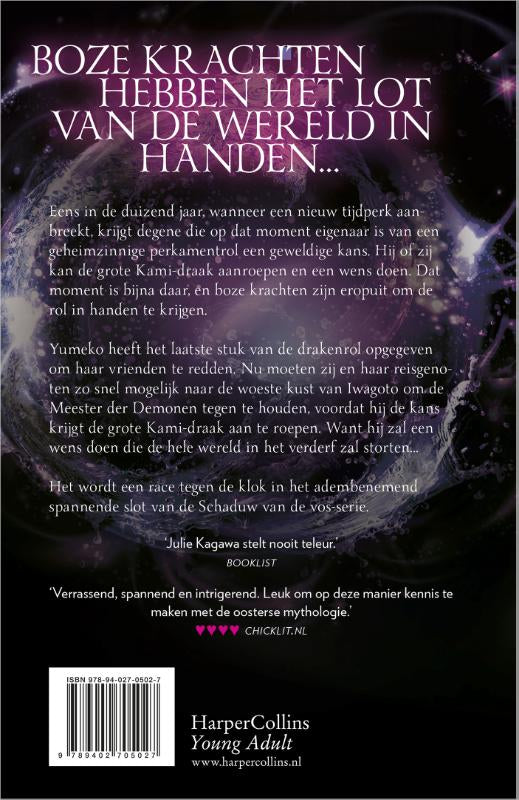 Nacht-van-de-draak-flaptekst-9789402705027