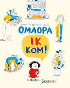 Omaopa-ik-kom-boek-cover-9789493268340