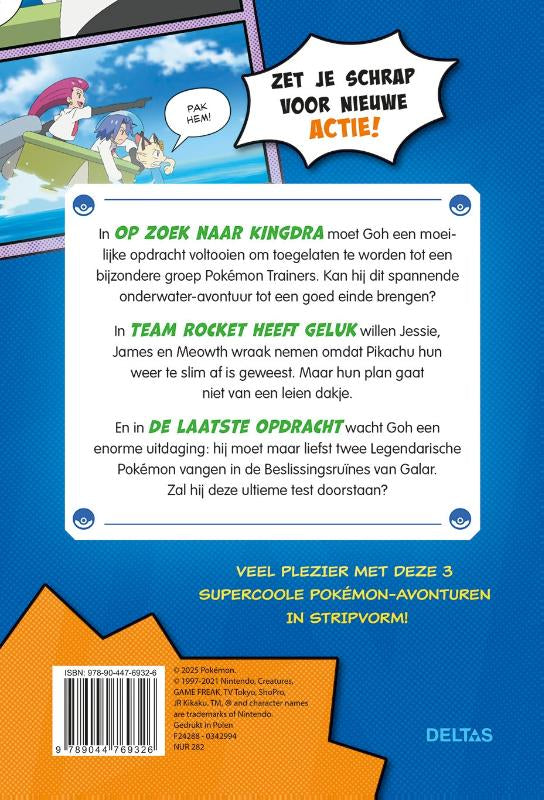 Pokemon-avonturen-in-stripvorm-Op-zoek-naar-Kingdra-flaptekst-9789044769326