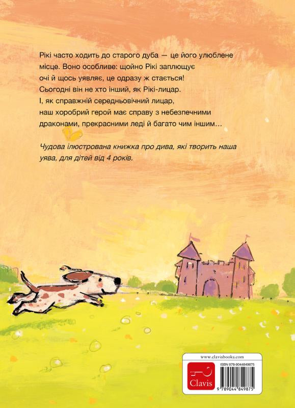 Ridder-Rikki-POD-Oekraiense-editie-flaptekst-9789044849875