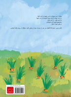 Rikki-POD-Arabische-editie-flaptekst-9789044846072