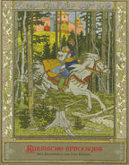 Russische-Sprookjes-boek-cover-9789056626419