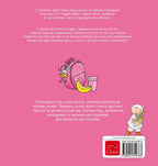 Saar-gaat-naar-school-POD-Oekrainse-editie-flaptekst-9789044849783