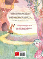 Samen-naar-school-POD-Oekraiense-editie-flaptekst-9789044849905