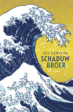 Schaduwbroer-boek-cover-9789025879433