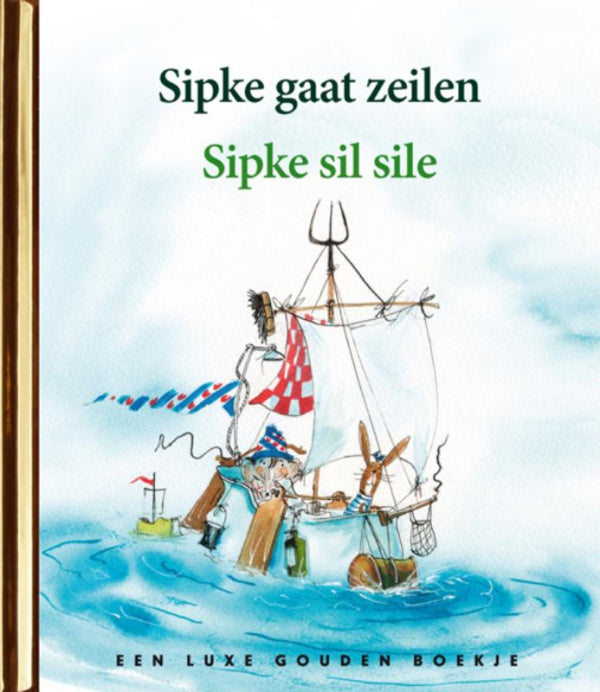 Sipke-gaat-zeilen-Sipke-sil-sile-boek-cover-9789047626855