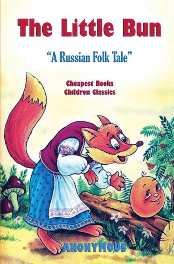 The-Little-Bun-boek-cover-9786256308107