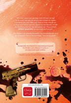 To-Die-For-flaptekst-9789044856224