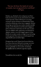 Uitgewist-flaptekst-9789493169180