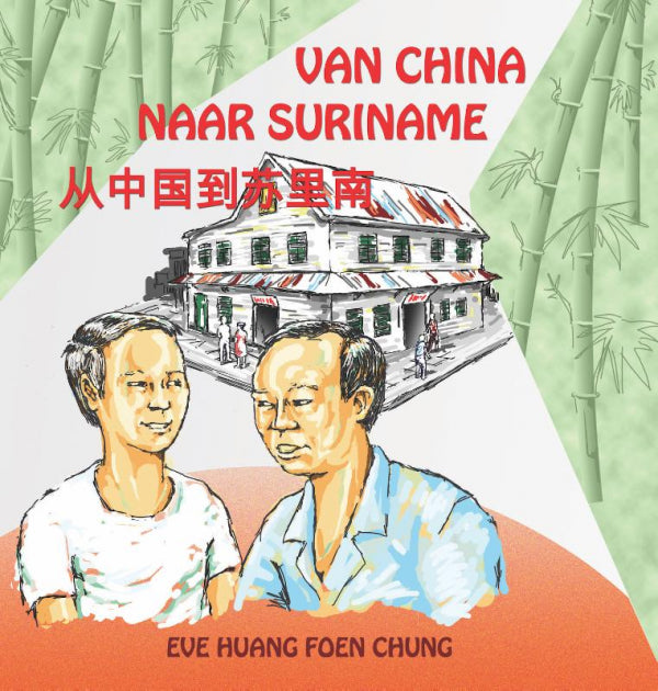 Van-China-naar-Suriname-boek-cover-9789991480152