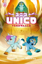 Verdwaald-boek-cover-9789026176432