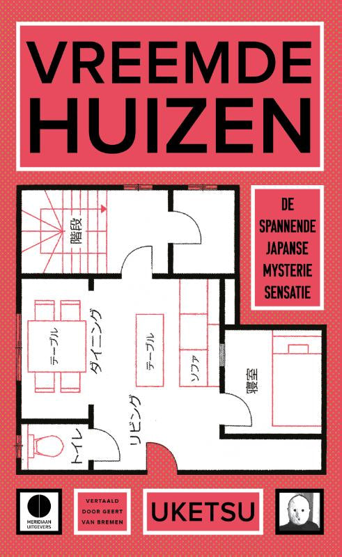Vreemde-huizen-boek-cover-9789493305663
