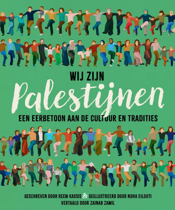 Wij zijn Palestijnen
