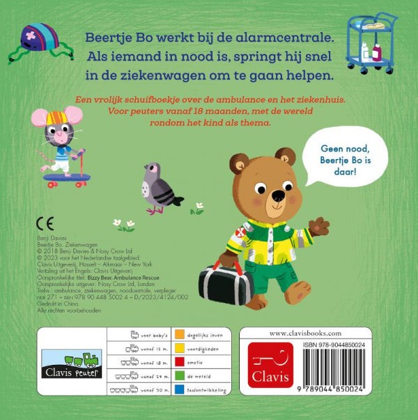 Ziekenwagen-flaptekst-9789044850024