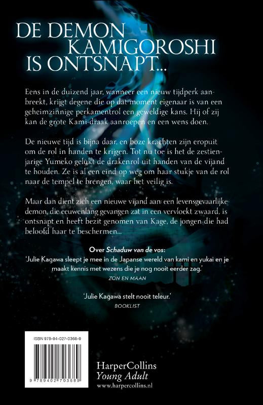 Ziel-van-het-zwaard-flaptekst-9789402703689
