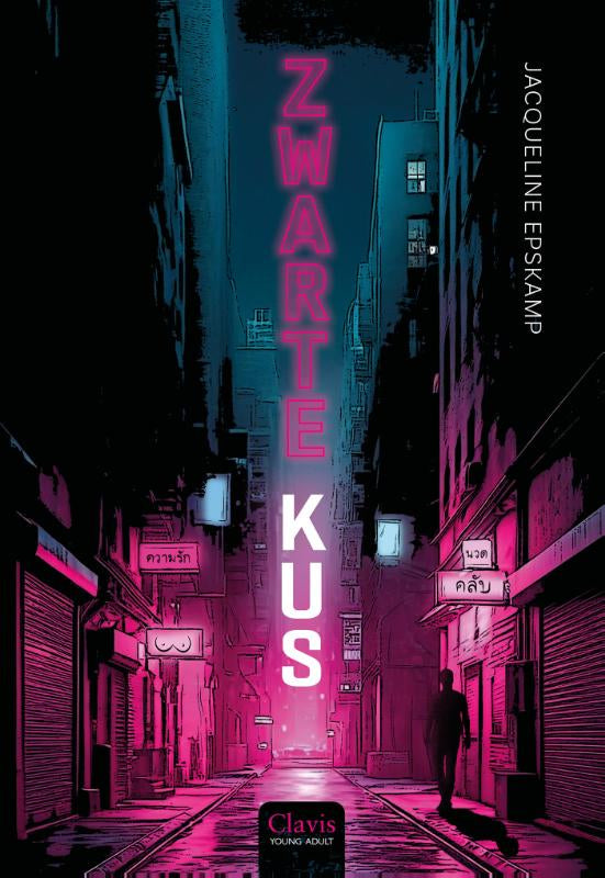 Zwarte-kus-boek-cover-9789044858846